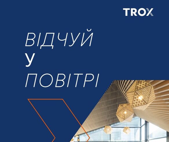 Trox Austria verantwortet Ukraine